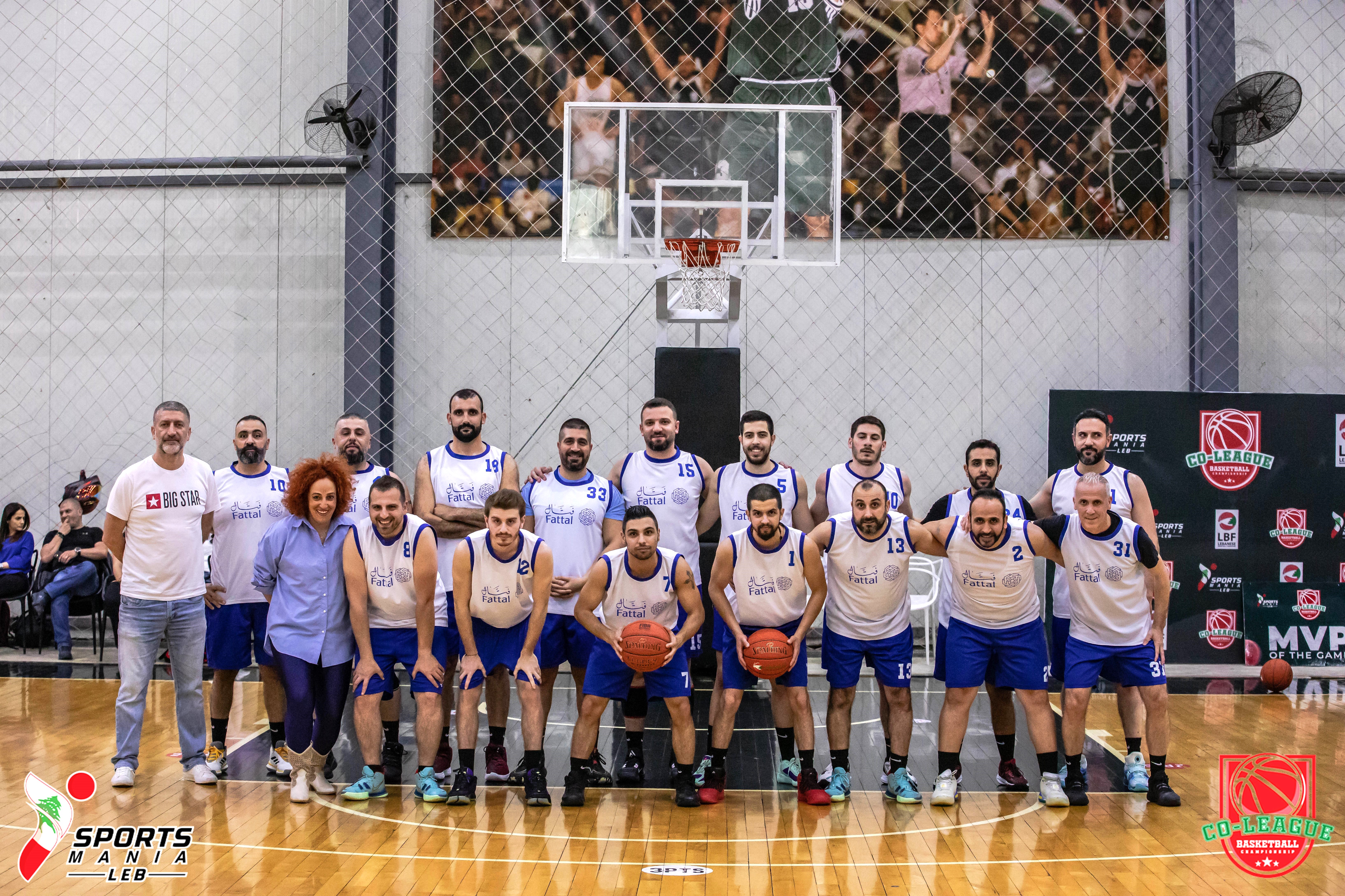 Basketball