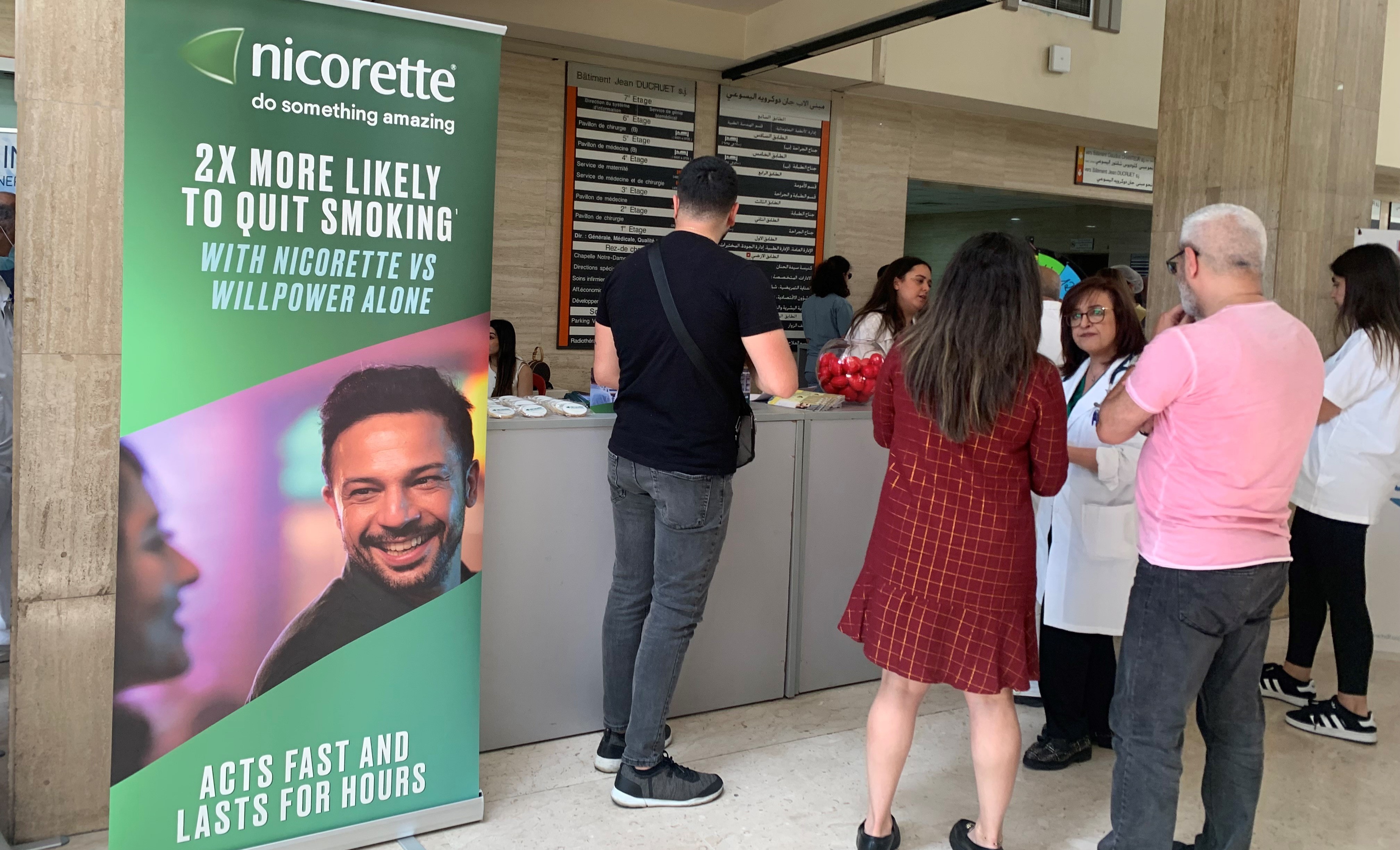 Nicorette